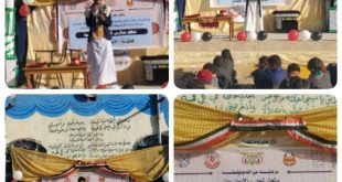 مدارس الواحة التعليمية