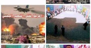 مدارس البردوني الأهلية