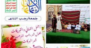 مدارس البردوني الأهلية