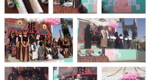 مدارس رحاب العلم