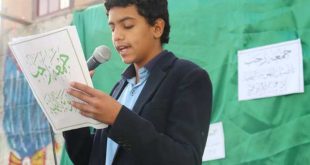 مدارس رواد العلم