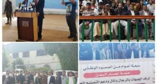 كلية الآفاق تدشن حملة اعصار اليمن