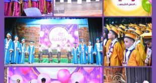 حفل تكريمي بالمدرسة الوطنية الحديثة
