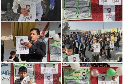 مدارس براعم النصر تُحيي ذكرى الشهيد القائد