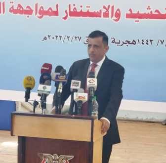 وزير التعليم الفني - حملة اعصار اليمن