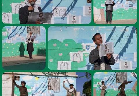 ذكرى الشهيد القائد بمدارس رحاب العلم الأهلية