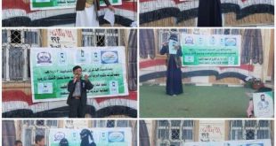 الذكرى السنوية للشهيد القائد بمدارس الطريق إلى القمة