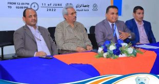 ندوة بجامعة الرازي حول كراسي اليونسكو