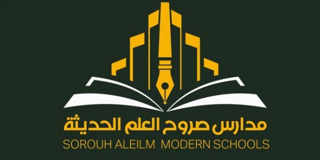افتتاح مدارس صروح العلم الحديثة بصنعاء