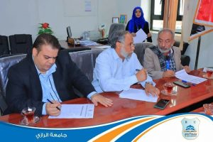 التسجيل في جامعة الرازي