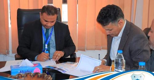 جامعة الرازي توقع اتفاقية تعاون مع منصة اليمن