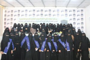 مناقشة ابحاث التخرج بكلية الغد بصنعاء