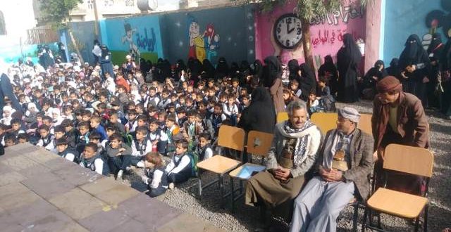 مدارس اليمن أولاً النموذجية