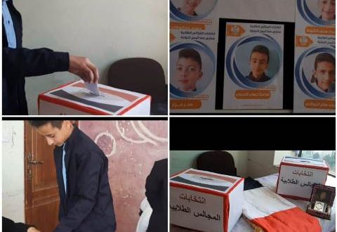 مدارس سما اليمن الدولية بصنعاء