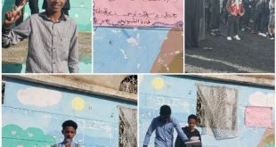 مدارس رحاب العلم الأهلية