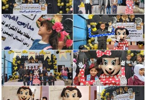 مهرجان بمدارس أشبال اليمن الحديثة بحلول العام الدراسي الجديد