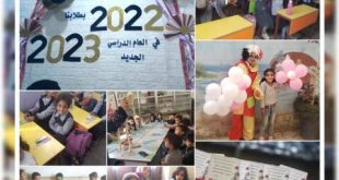 استقبال العام الجديد بمدارس القدوة الأهلية