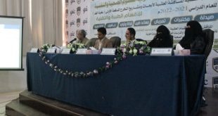 كلية الغد الدولية للعلوم الصحية والتقنية