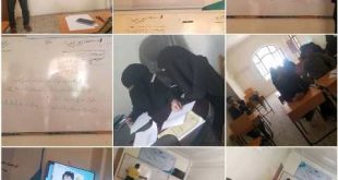 مدارس أنوار المستقبل بصنعاء