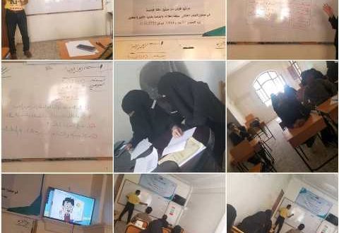 مدارس أنوار المستقبل بصنعاء