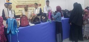 تدشين مشروع توزيع الحقيبة المدرسية بأمانة العاصمة