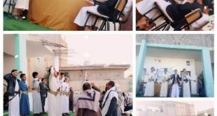 مدارس أنهار المعارف الأهلية بصنعاء