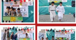 مدارس الكرام الحديثة بصنعاء