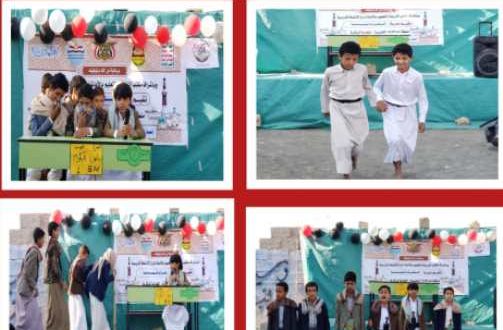 مدارس الكرام الحديثة بصنعاء