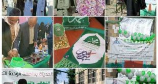 مدارس الحكيم الحديثة بصنعاء