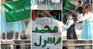 مدارس العائلة الحديثة بصنعاء