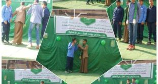 مدارس رودا العلم الأهلية بصنعاء