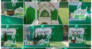 مدارس رواد العلم الأهلية بصنعاء