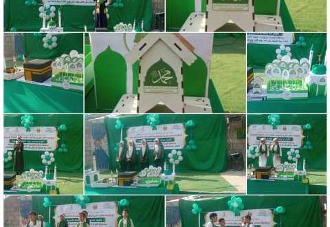 مدارس رواد العلم الأهلية بصنعاء