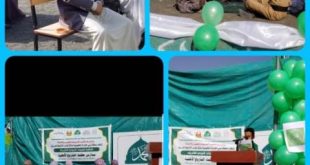 مدارس عظماء التاريخ بصنعاء