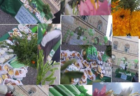 مدارس عظماء الغد النوذجية