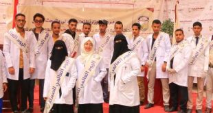 اليوم العالمي للصيادلة بجامعة الحكمة