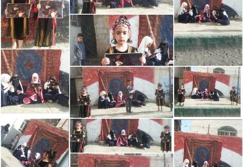 مدارس الفيحاء الأهلية بصنعاء