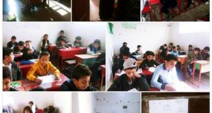 مدارس رواد العلم الأهلية بصنعاء