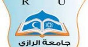 افتتاح فرع جديد لجامعة الرازي بمحافظة حجة