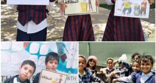 مدارس سما اليمن الدولية