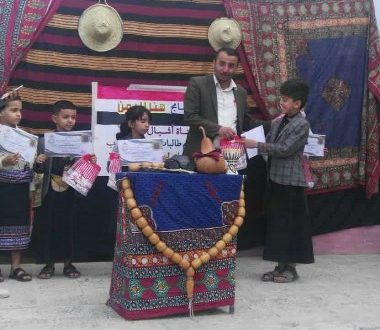 تكريم الطلاب الموهوبين بمدارس أشبال اليمن