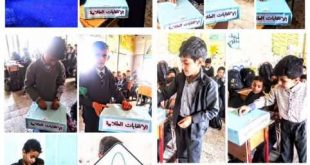 مدارس قتبان الحديثة بصنعاء