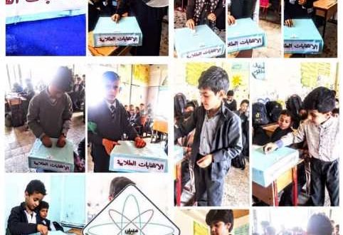 مدارس قتبان الحديثة بصنعاء