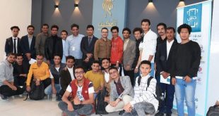 جامعة الرازي بصنعاء