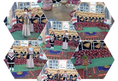 مدارس الطريق إلى القمة بصنعاء