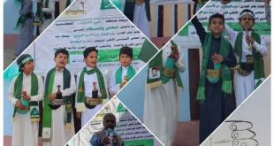 مدارس أشبال اليمن الحديثة بصنعاء