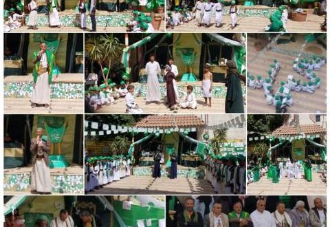 مدارس القدوة الأهلية بصنعاء