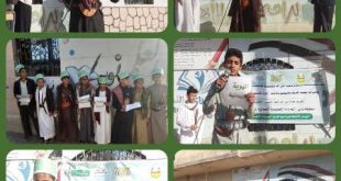 مدارس براعم النصر بصنعاء