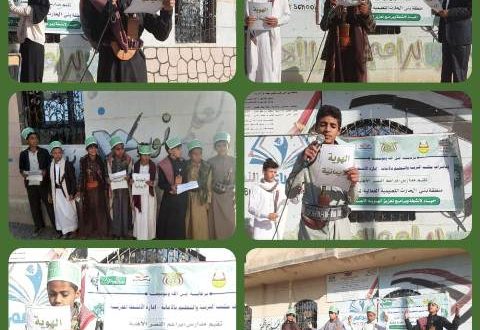 مدارس براعم النصر بصنعاء