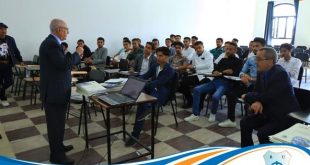 جامعة الرازي بصنعاء